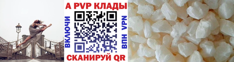 Alpha-PVP Соль купить наркоту Невель