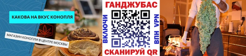 Печенье с ТГК конопля  где купить наркоту  Невель 