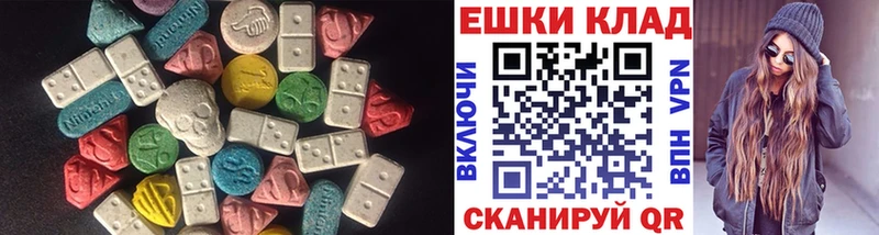 Экстази таблы  Невель 