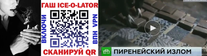 площадка Telegram  Невель  ГАШ AMNESIA HAZE 