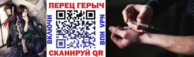 наркотики  Невель  Героин хмурый 