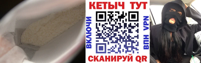 Кетамин ketamine сколько стоит гидра как войти Невель