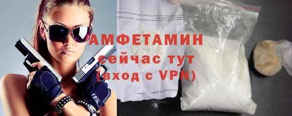 первитин Беломорск