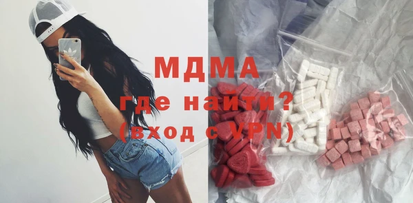 амфетамин Белокуриха