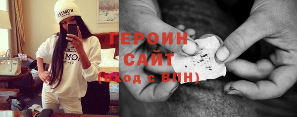 первитин Беломорск