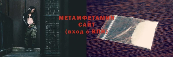Альфа ПВП Мосальск