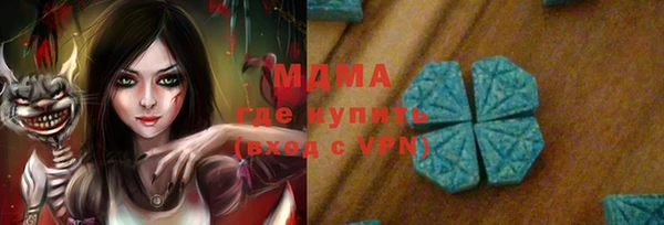 амфетамин Белокуриха