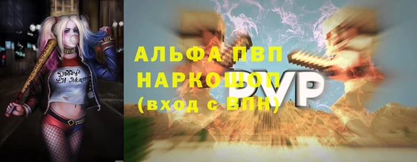 первитин Беломорск