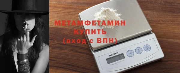 амфетамин Белокуриха