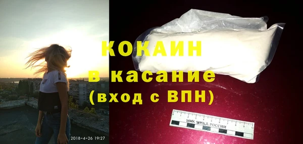 первитин Беломорск
