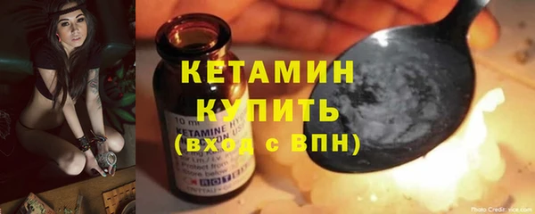 амфетамин Белокуриха