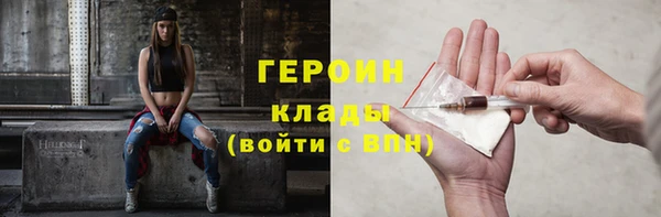 амфетамин Белокуриха