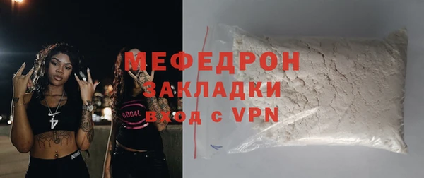 первитин Беломорск
