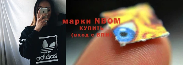 первитин Беломорск