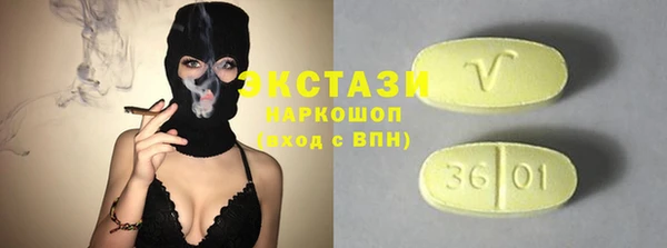 амфетамин Белокуриха