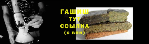 амфетамин Белокуриха
