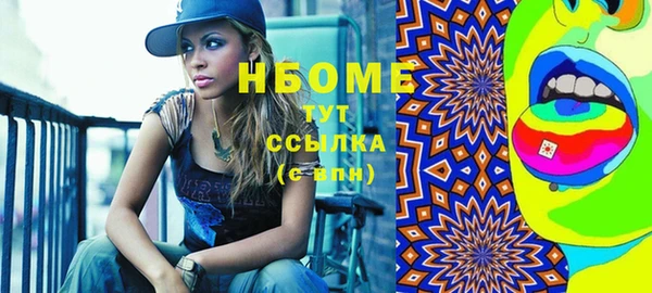 гидропоника Слюдянка