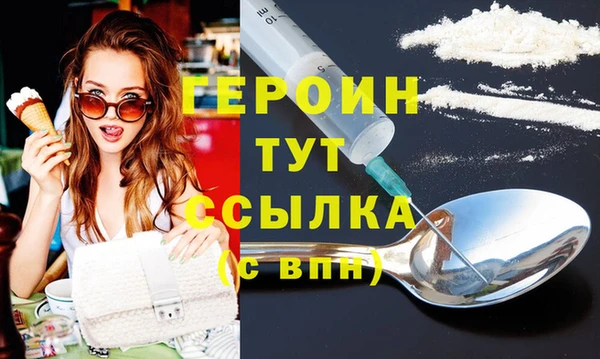 наркотики Моршанск