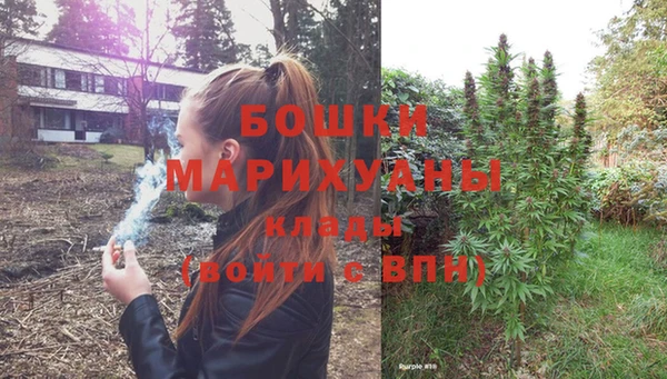 первитин Беломорск