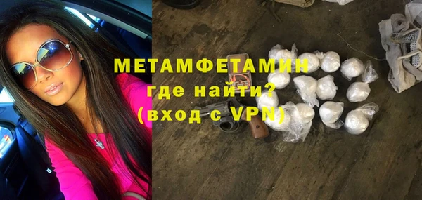 первитин Беломорск