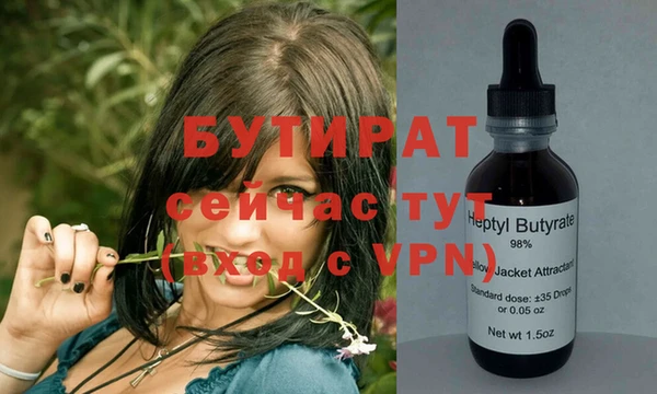 амфетамин Белокуриха