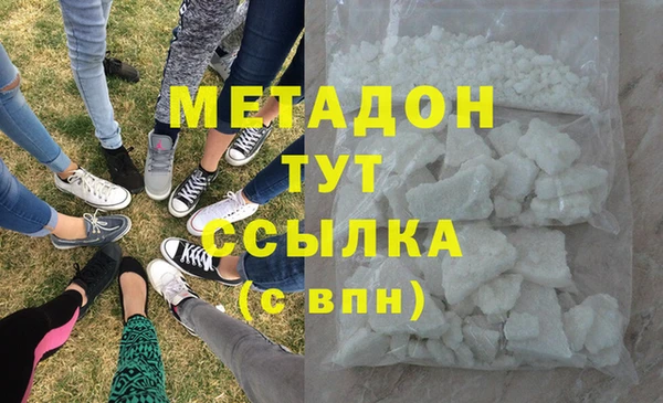 амфетамин Белокуриха