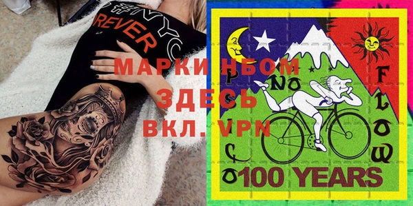 амфетамин Белокуриха