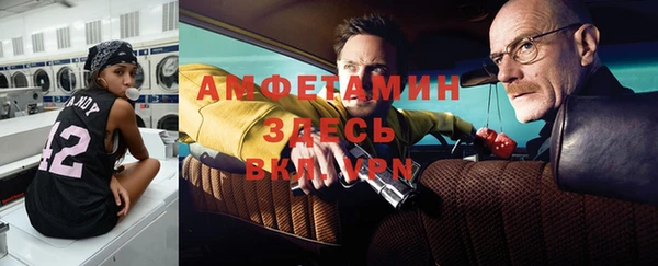 первитин Беломорск