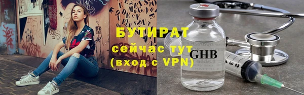не бодяженный Белоозёрский