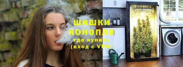 первитин Беломорск