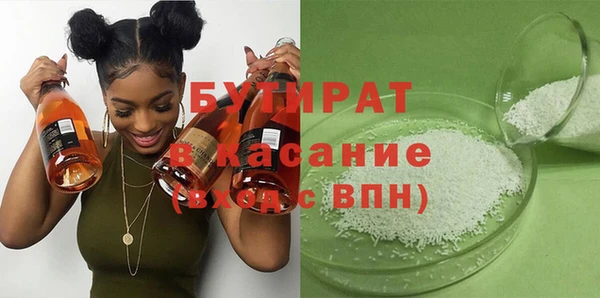 амфетамин Белокуриха