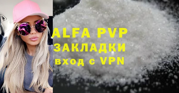 первитин Беломорск