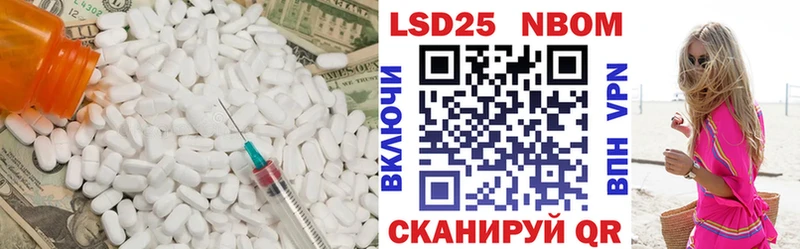 ЛСД экстази кислота Невель