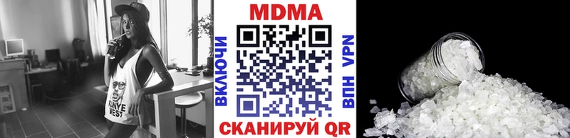 MDMA VHQ  магазин продажи наркотиков  Невель 