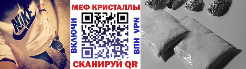 Меф mephedrone  как найти   Невель 