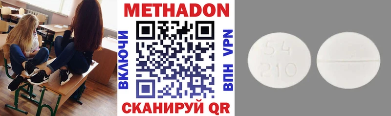 МЕТАДОН VHQ  купить   Невель 
